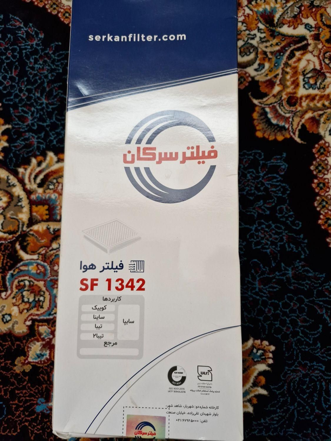 فیلتر و لنت ترمز|قطعات یدکی و لوازم جانبی|تهران, شهرک طالقانی|دیوار