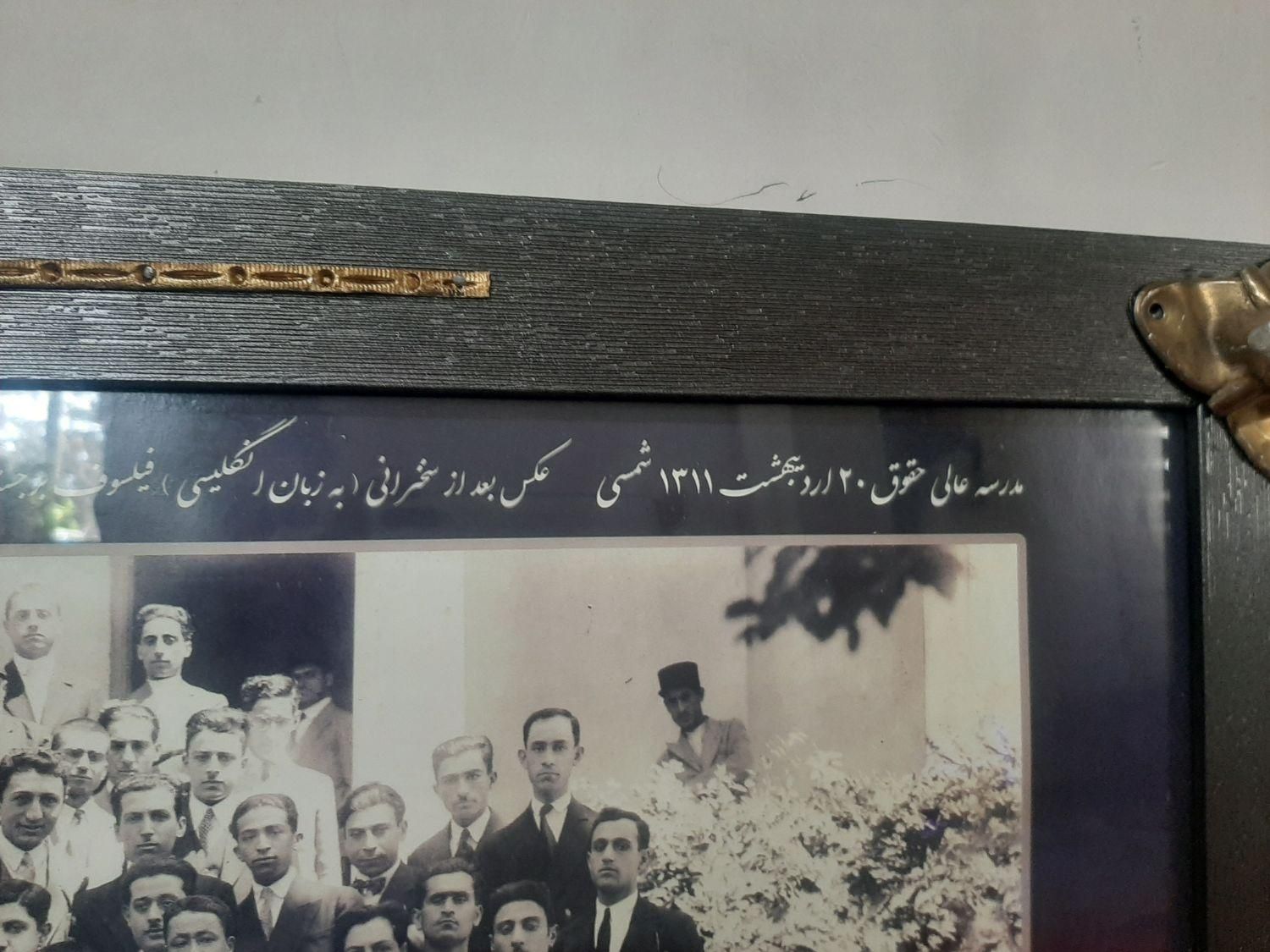 قاب عکس قدیمی برای ۶۰سال پیش واقعی|کلکسیون اشیاء عتیقه|تهران, شهرک غرب|دیوار
