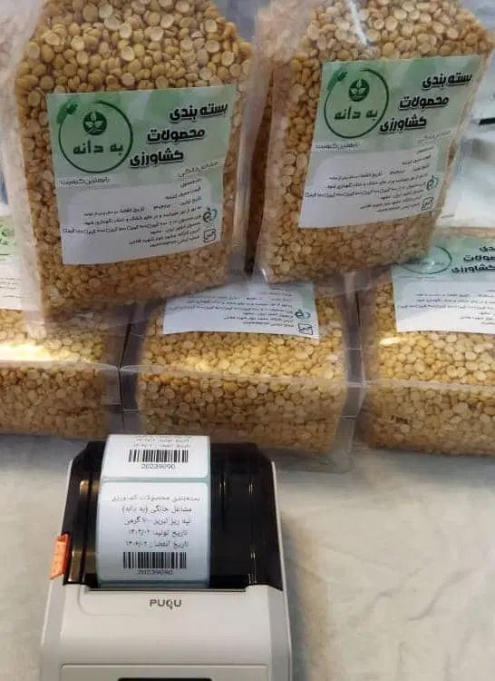 فروش حبوبات. مشاغل خانگی|خوردنی و آشامیدنی|مشهد, ولیعصر (شهرک غرب)|دیوار