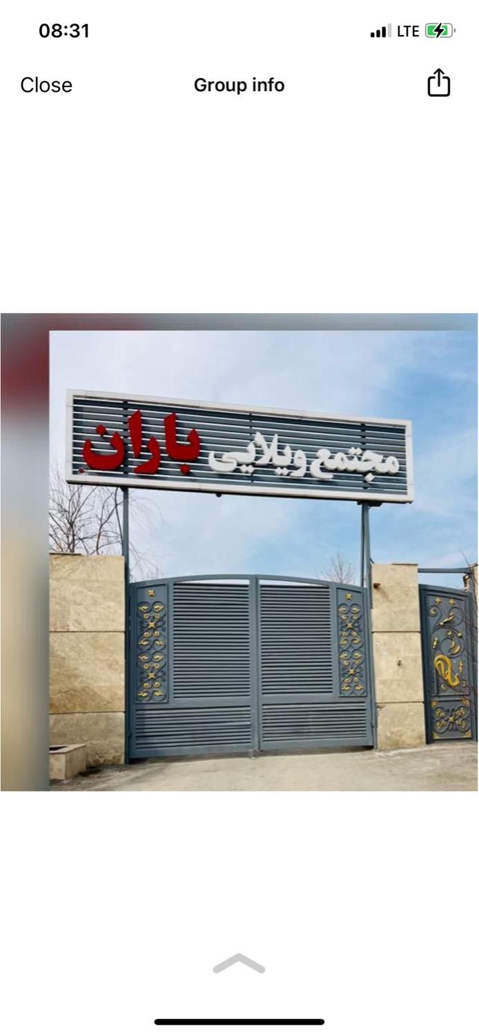 ویلای۵۰۰متری داخل مجموعه|فروش خانه و ویلا|مشهد, عسگریه|دیوار