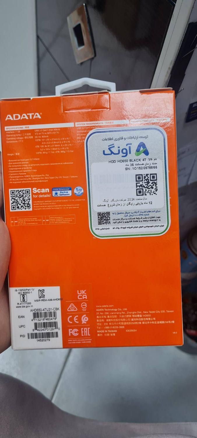 هارد اکسترنال ۴ ترابایت آکبند . فروش فوری|قطعات و لوازم جانبی رایانه|زاهدان, |دیوار