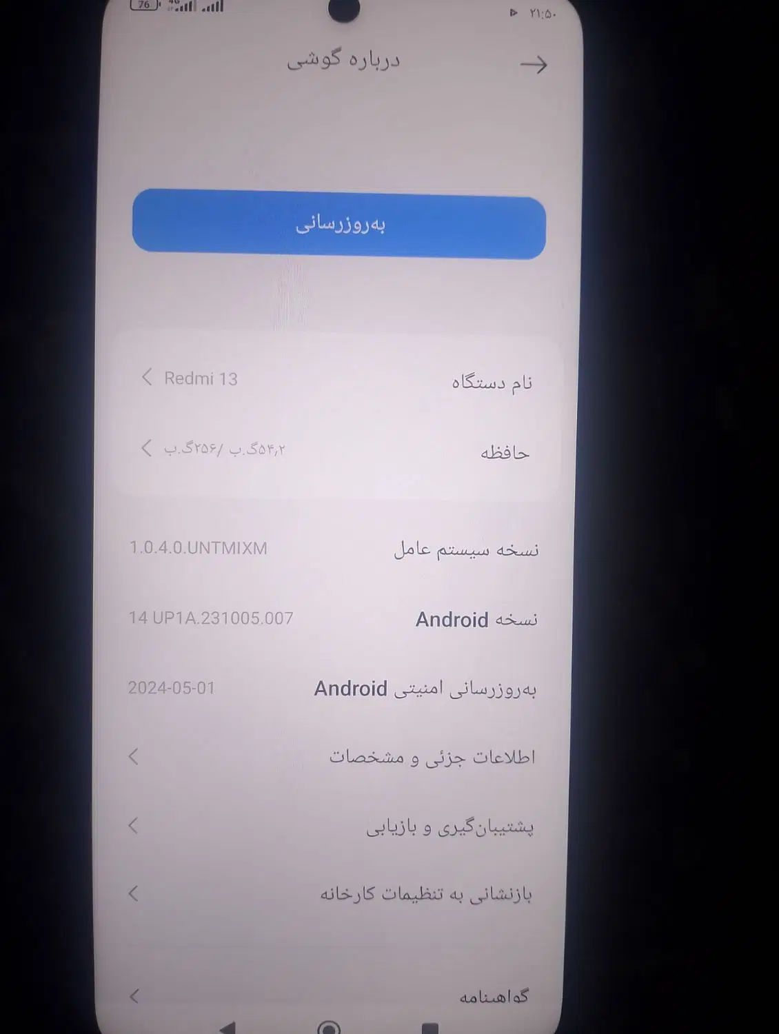 گوشی کاملاً سالم بدون هیچ عیب|موبایل|مشهد, بهمن|دیوار