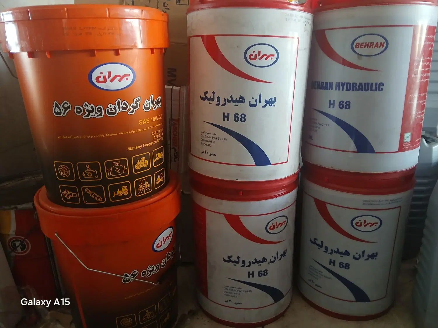 فروش روغن هیدرولیک زیر قیمت بازار|خدمات موتور و ماشین|اسلام‌‌آباد غرب, |دیوار