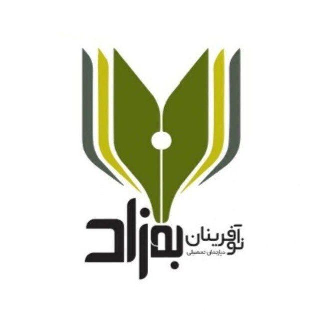 استخدام مشاور تحصیلی|استخدام آموزشی|مشهد, وکیل‌آباد|دیوار