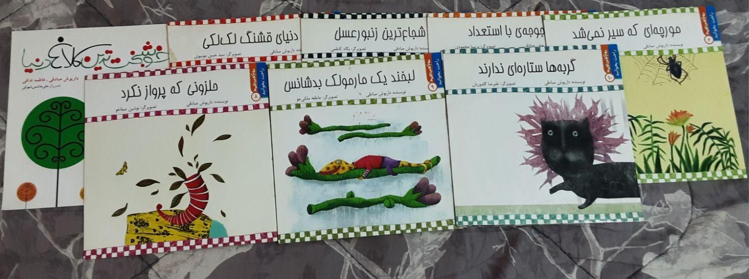 کتاب‌های آموزشی کودکان|کتاب و مجله آموزشی|تهران, شهر زیبا|دیوار