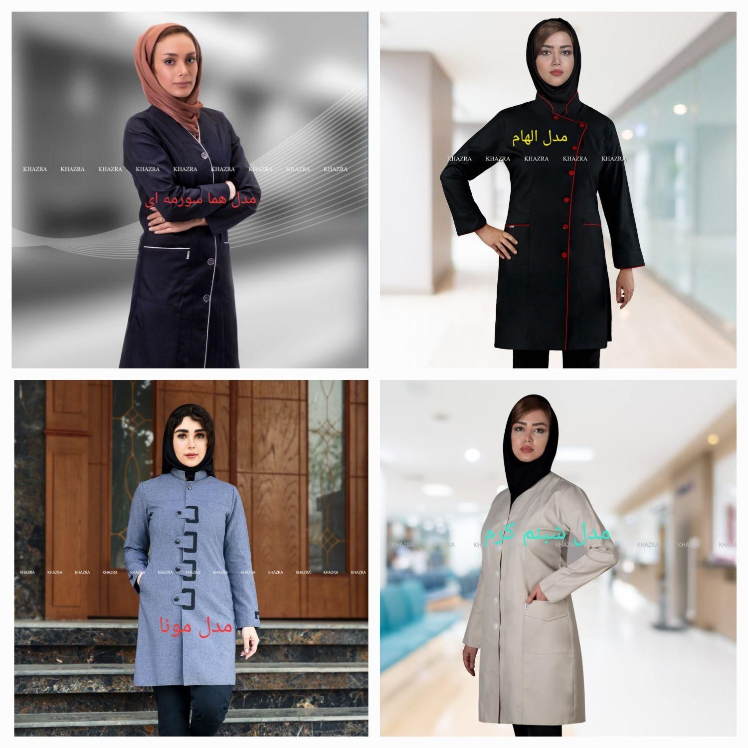مانتو روپوش رنگی زنانه در ۳  رنگ و مدل برندخضرا|لباس|مشهد, جنت|دیوار