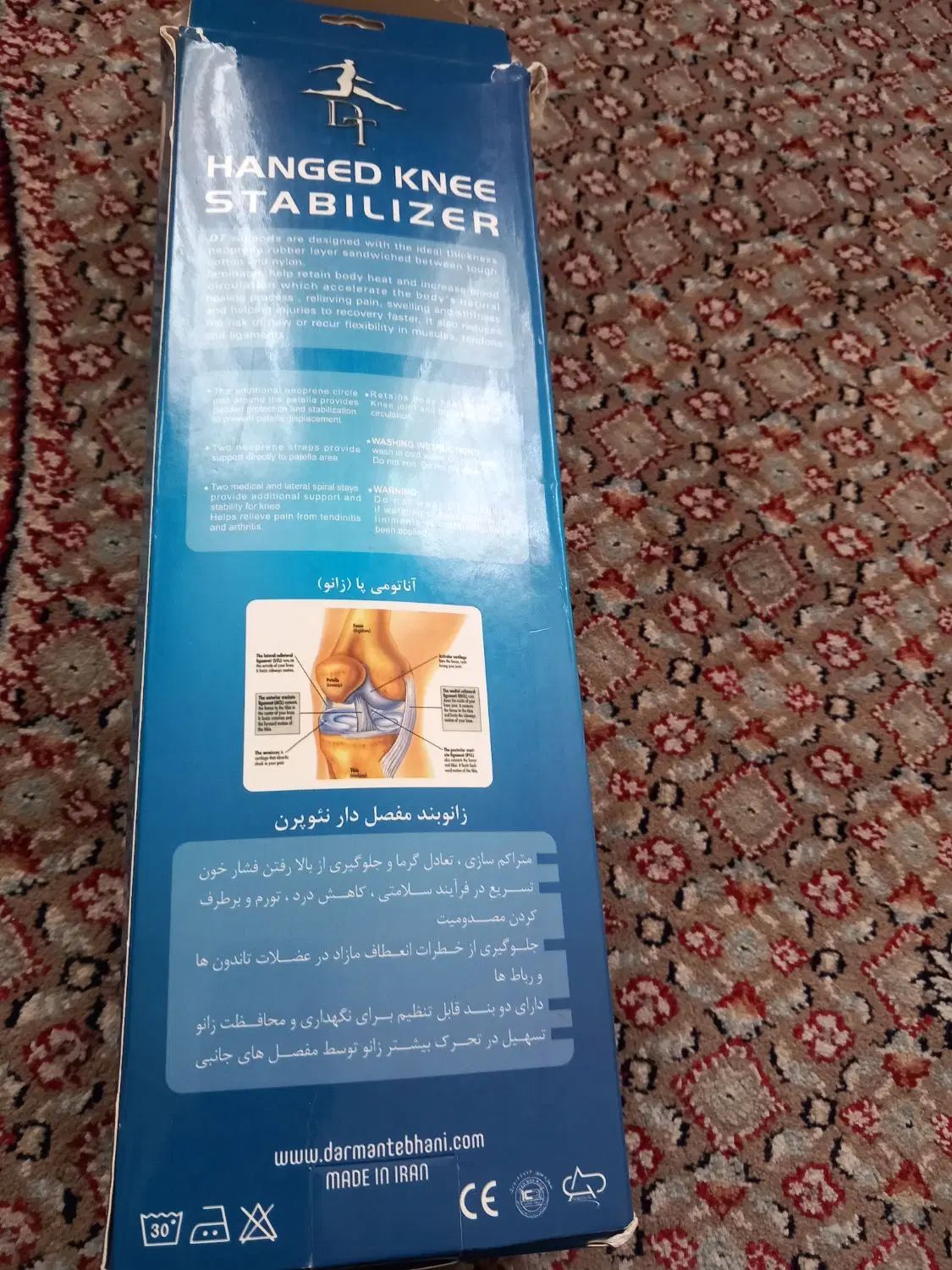 سلام زانوبند مفصل دار طبی درحدنو|آرایشی، بهداشتی، درمانی|تهران, نعمت‌آباد|دیوار