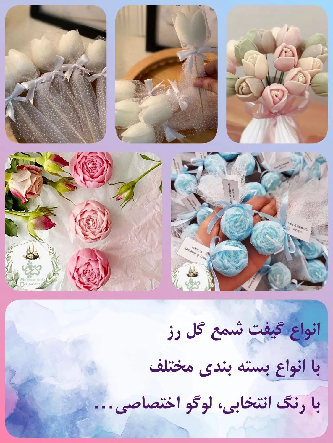 گیفت شمع عروسی عقد تولد حنابندان مهدکودک|صنایع دستی و سایر لوازم تزئینی|شیراز, فرهنگ شهر|دیوار