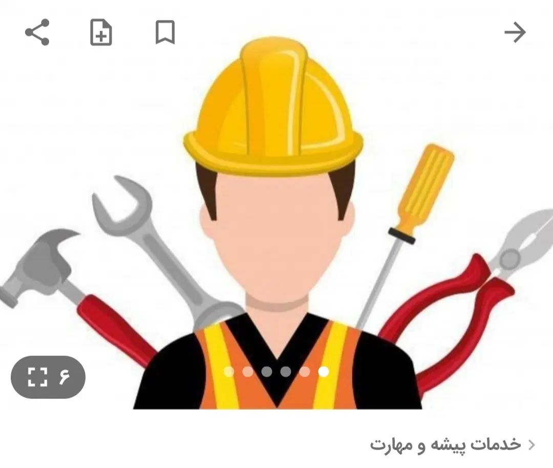 لوله کشی ،تعمیرات وسرویس کولرهای ابی واب تصفیه|خدمات پیشه و مهارت|شاهین‌شهر, عطار|دیوار