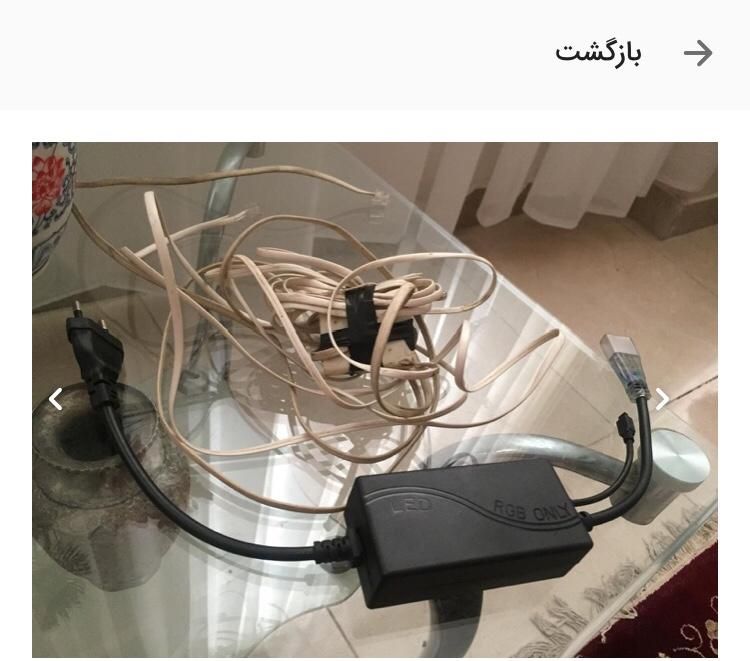 ال ای دی ریسه رنگی نو  مدل RGB با کلیه ملزومات|ریسه و چراغ تزئینی|تهران, سجاد|دیوار