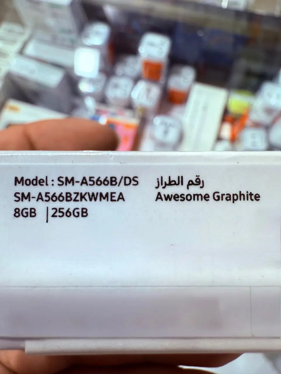 گوشی سامسونگ A56 گیگ 256 رم ۸|موبایل|تبریز, |دیوار