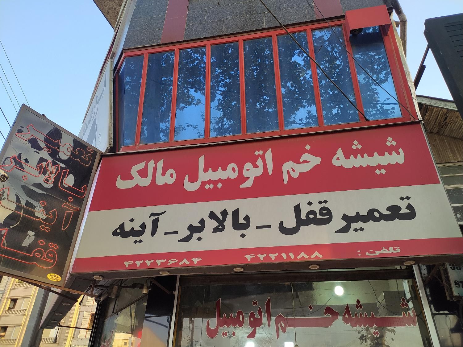 به یک کارگر ساده جهت همکاری نیازمندیم|استخدام صنعتی، فنی، مهندسی|لاهیجان, گلستان|دیوار