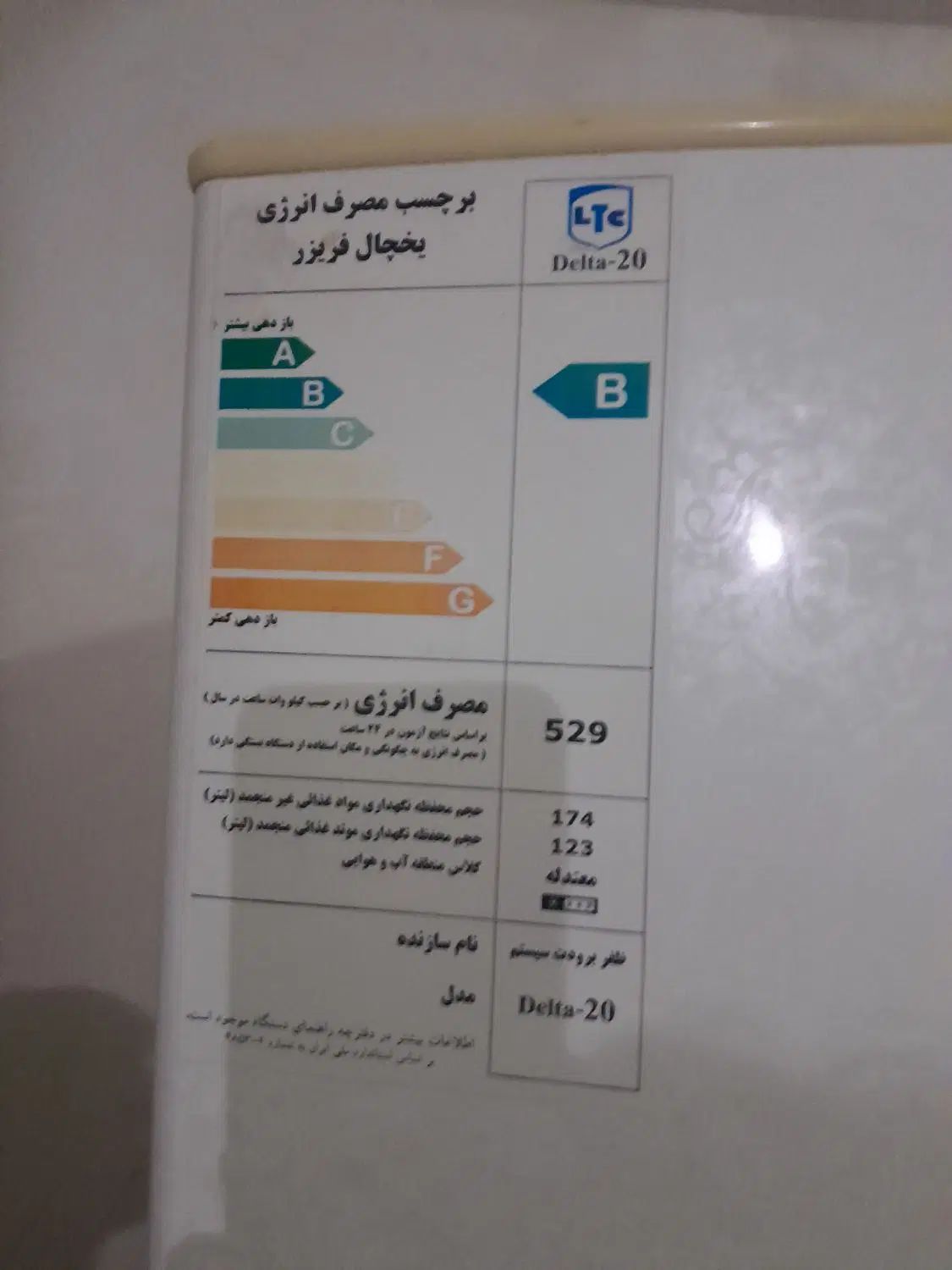 یخچال فریزر|یخچال و فریزر|مشهد, انقلاب|دیوار