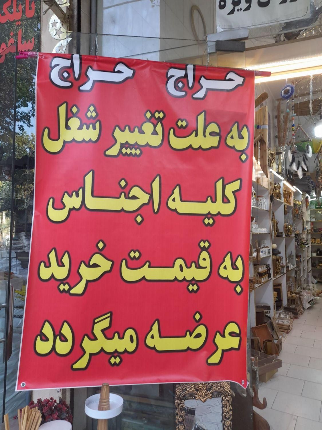 حراجی انواع مجسمه و اجناس دکوری کادویی|مجسمه، تندیس، ماکت|اصفهان, شهشهان|دیوار