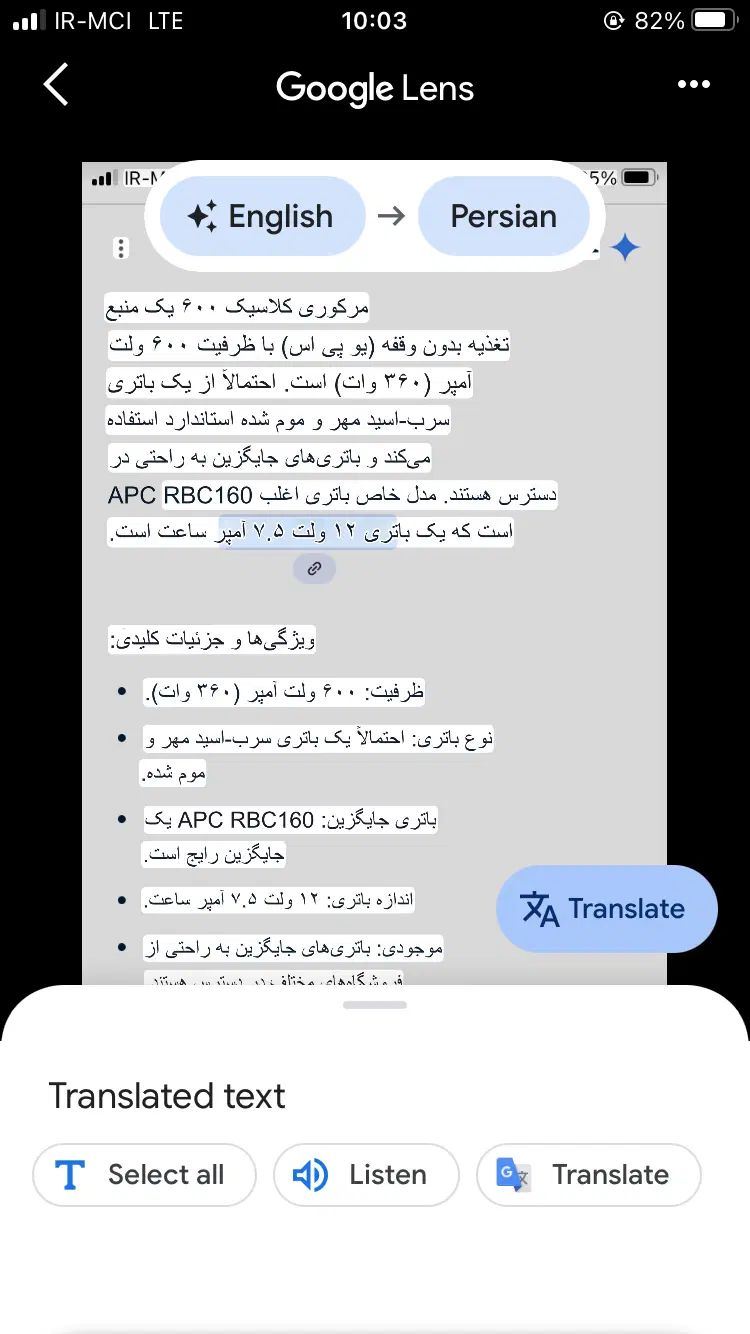 یوپی اس|مودم و تجهیزات شبکه|کرمانشاه, |دیوار