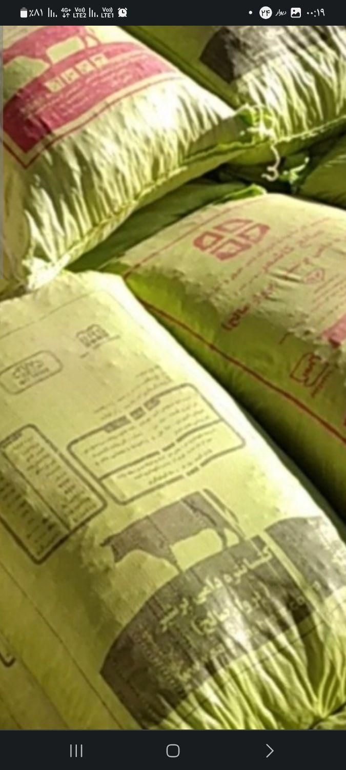 نمایندگی دانه مرغی صالح کاشمر|عمدهفروشی|زابل, |دیوار