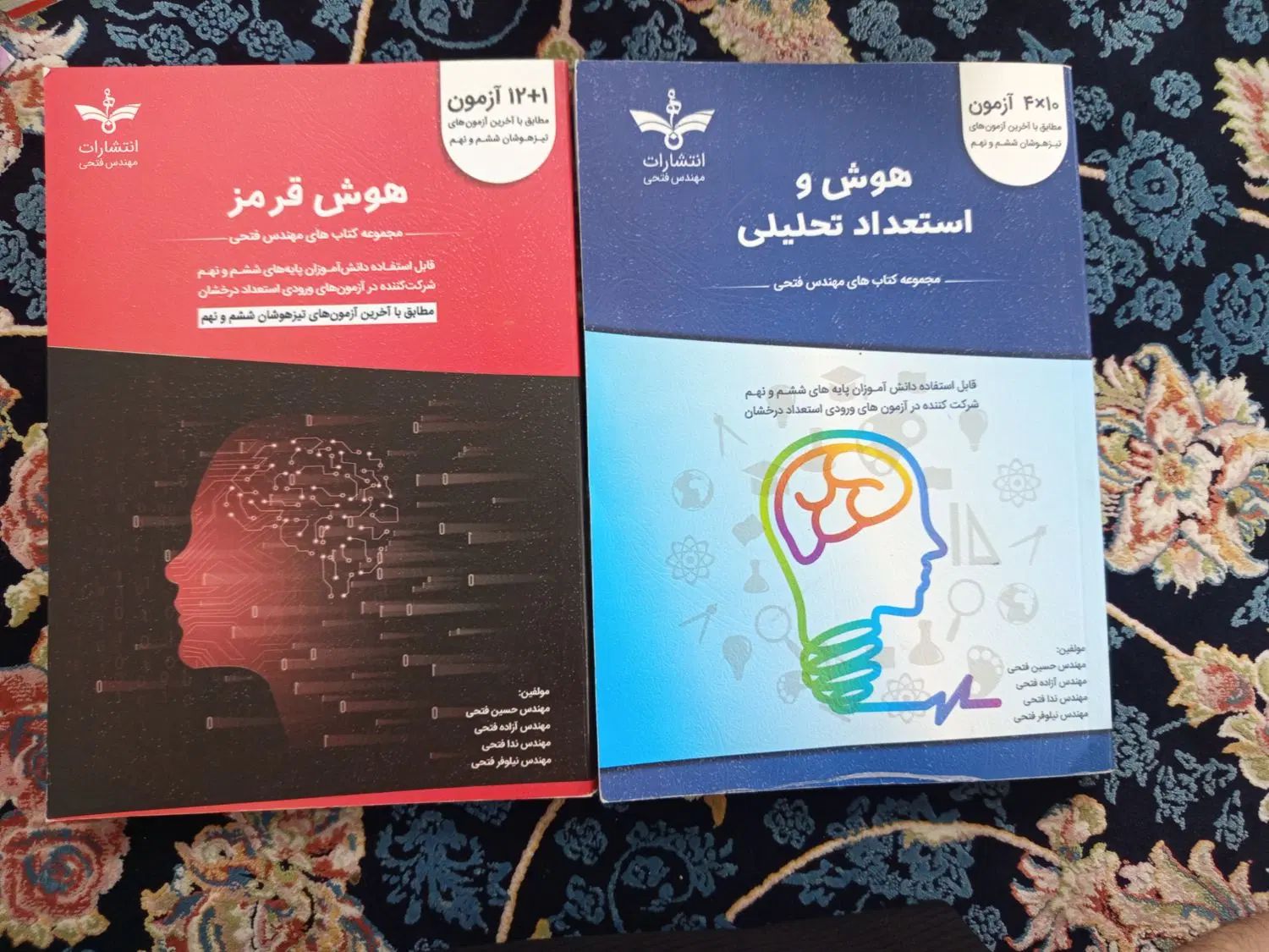 کتاب کمک درسی نهم|کتاب و مجله آموزشی|تهران, شمیران‌نو|دیوار