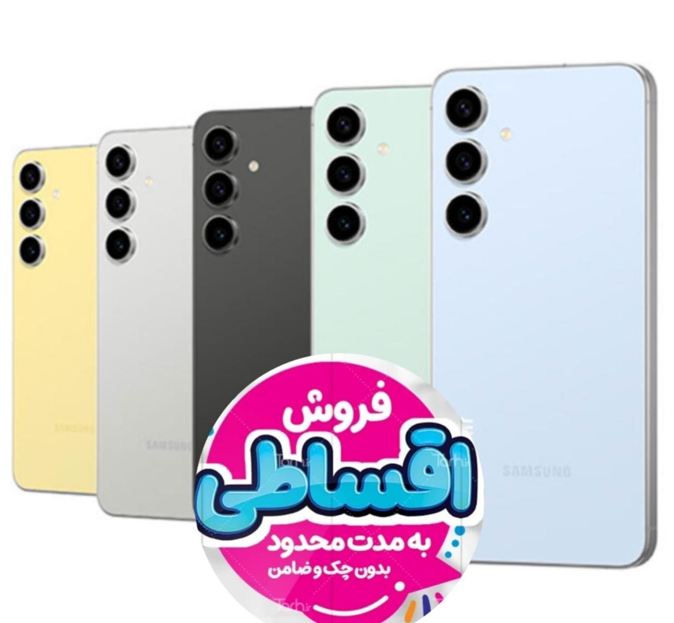 سامسونگ GalaxyS24FE اقساطی      وام* یـک روزه *وام|موبایل|اهواز, کیان اباد|دیوار