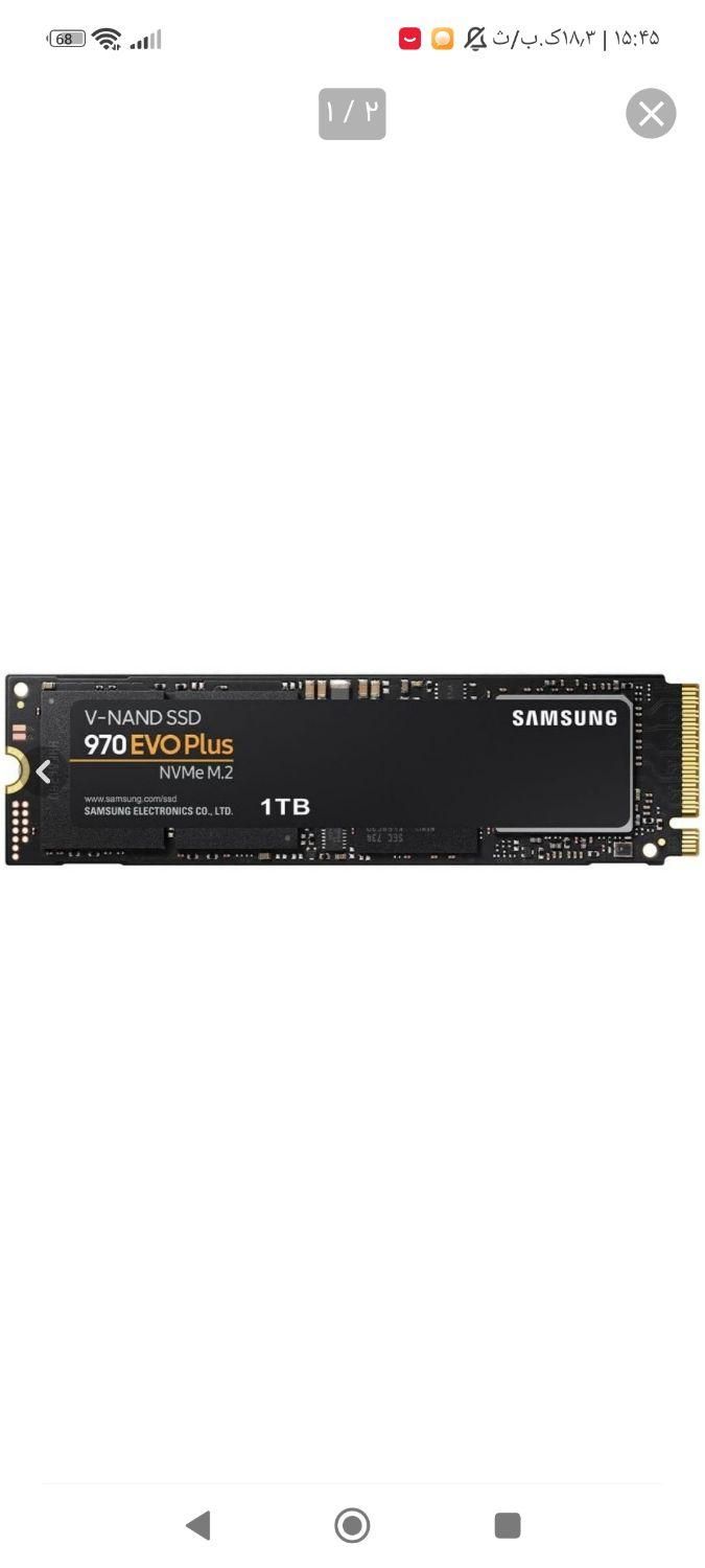 اس اس دی سامسونگ ssd m.2 nvme 970evo plus|قطعات و لوازم جانبی رایانه|نیشابور, شریعتی|دیوار