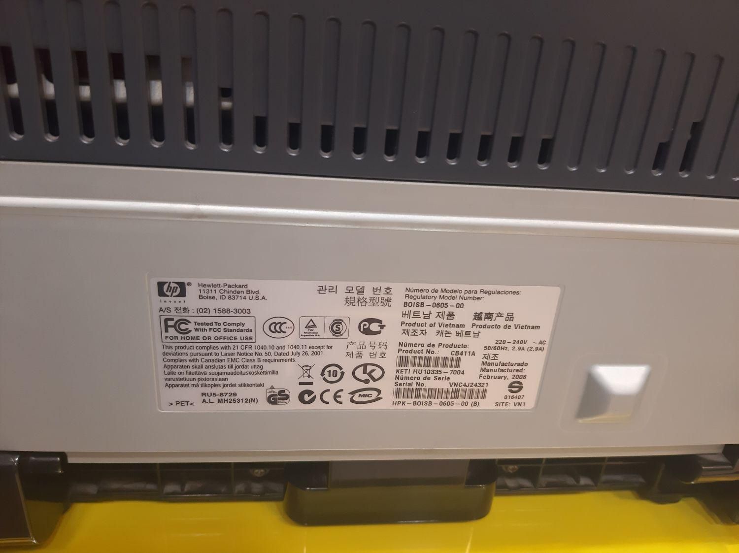 پرینتر ph|پرینتر، اسکنر، کپی، فکس|کیش, |دیوار