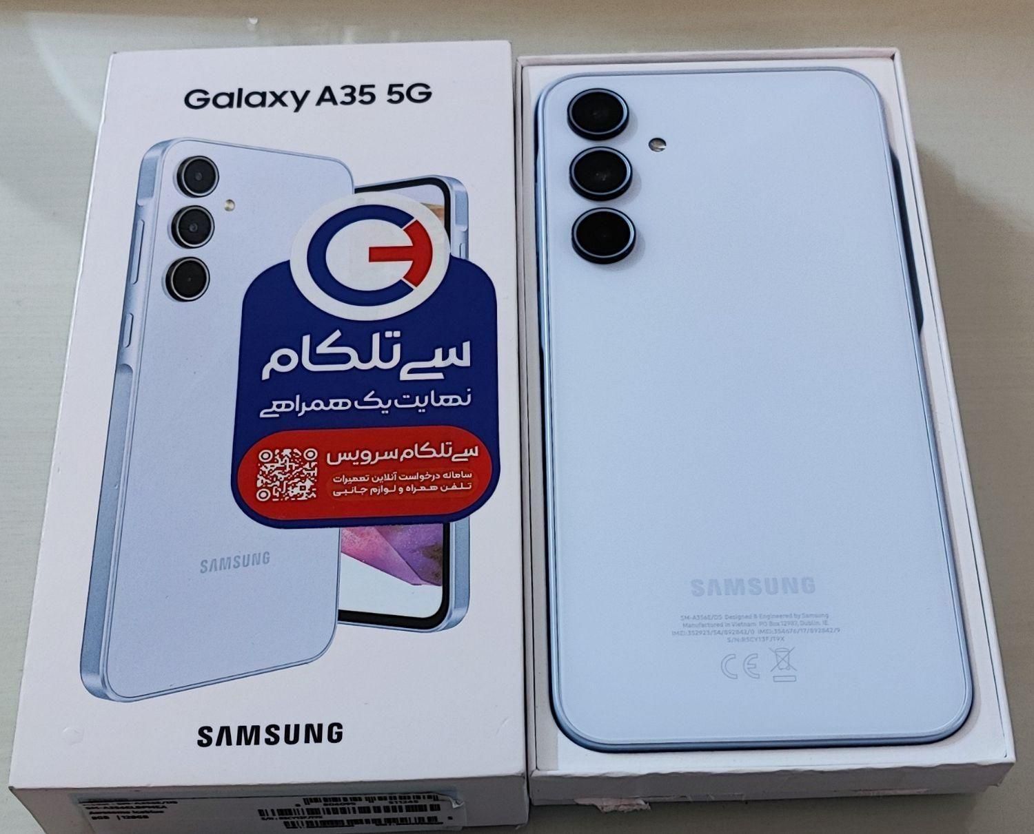 سامسونگ a35 5G|موبایل|اصفهان, شاه پسند|دیوار