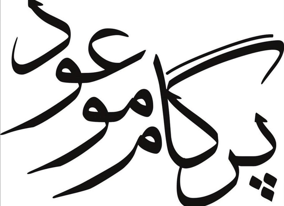 نرم افزار حسابداری فروش آنی|خدمات رایانه‌ای و موبایل|مشهد, هفده شهریور|دیوار