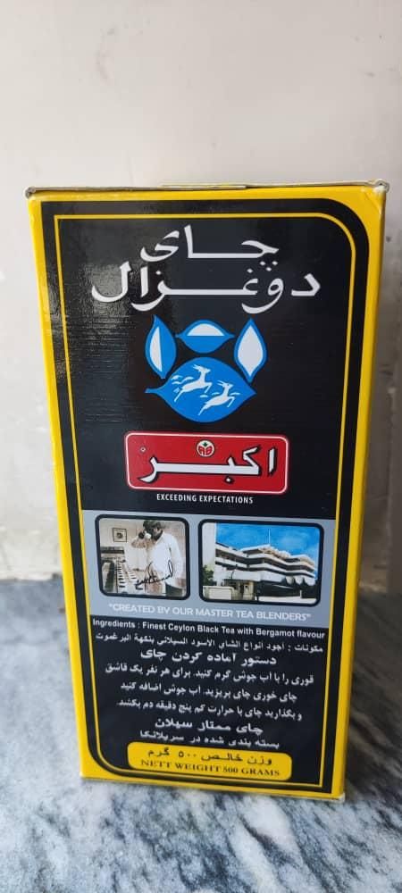 انواع چای عمده|خوردنی و آشامیدنی|تهران, فرودگاه مهرآباد|دیوار