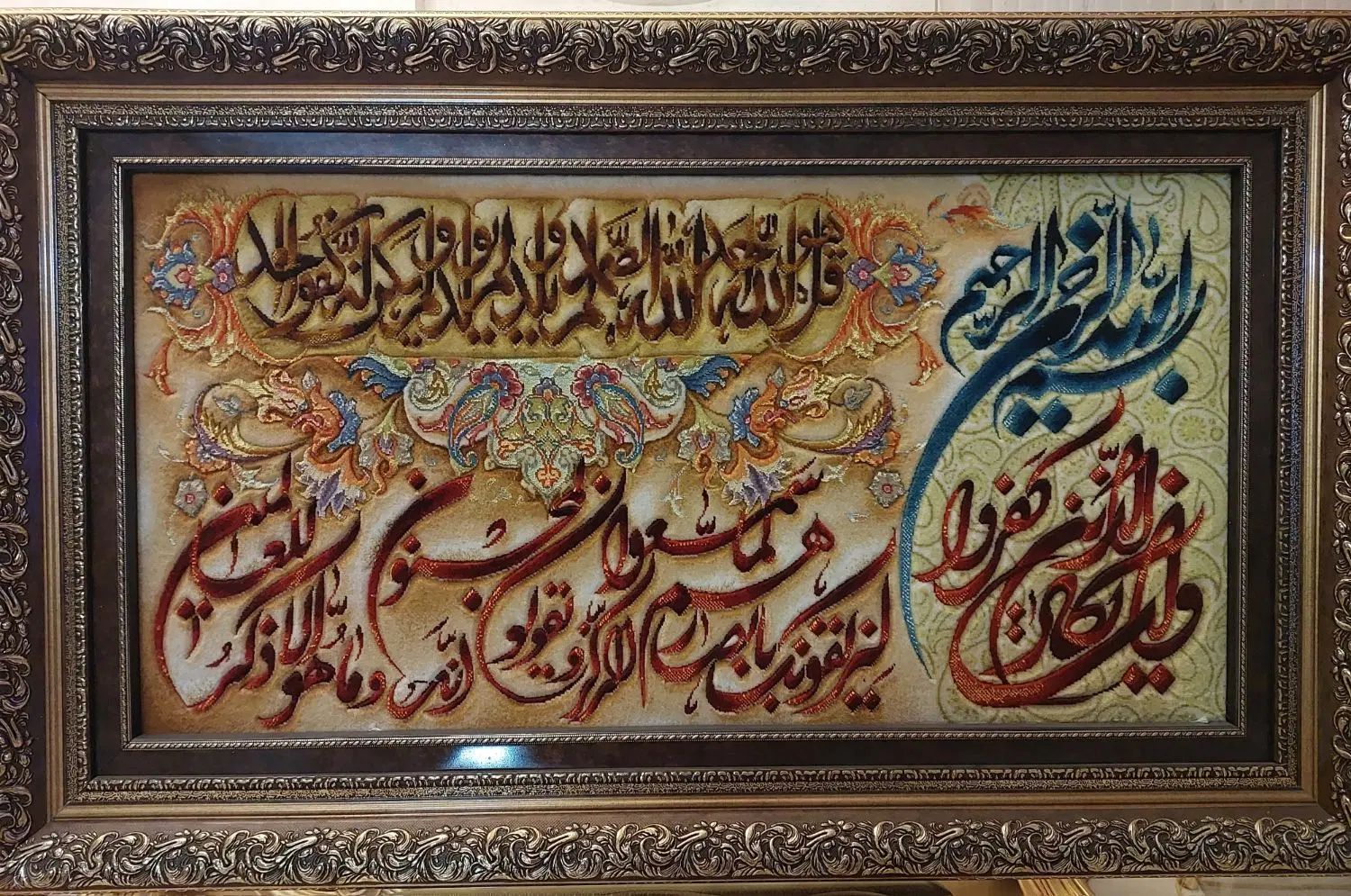 تابلو فرش دستباف|تابلو فرش|اصفهان, شهرستان|دیوار