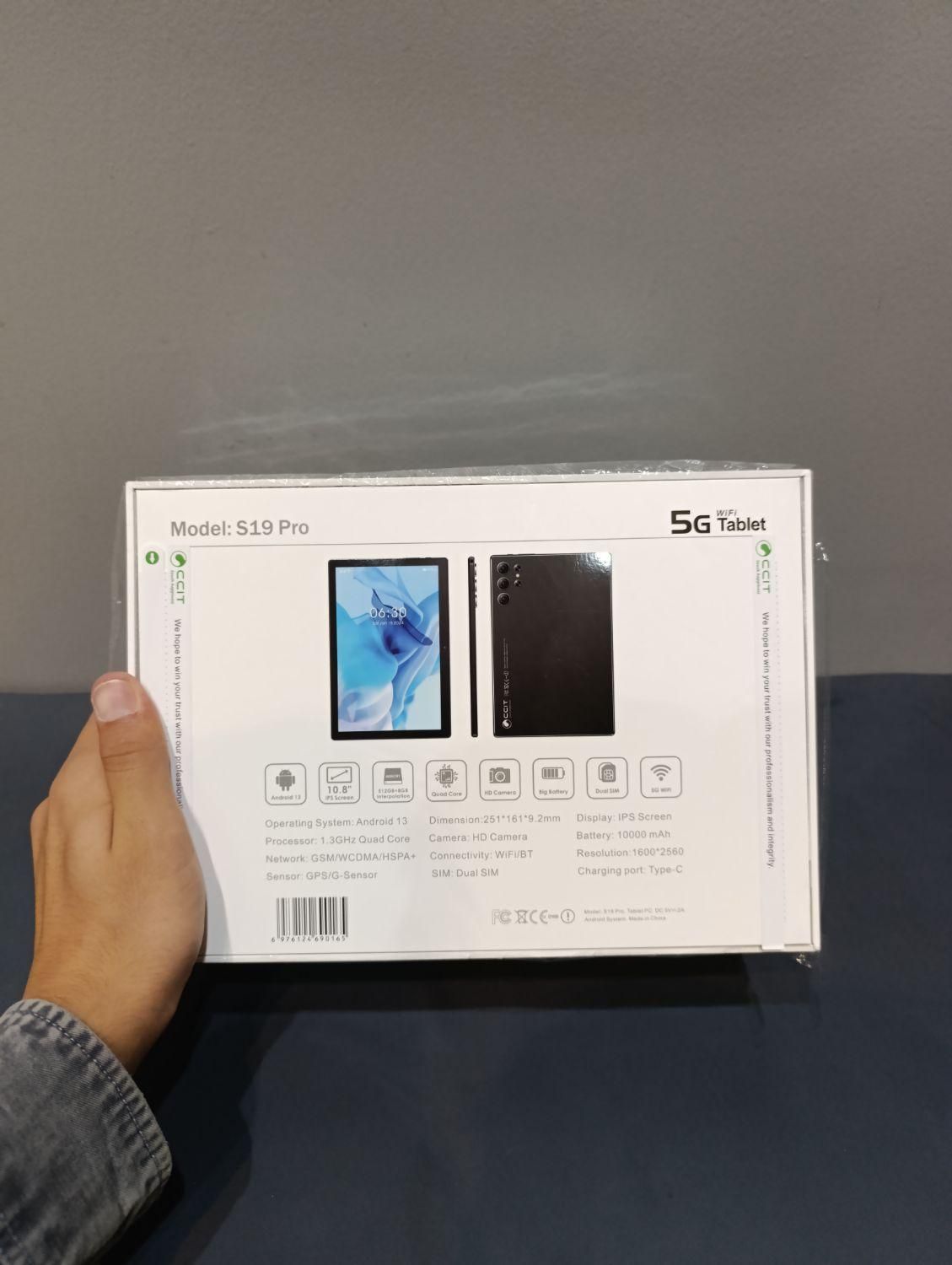 فروش ویژه تبلت ccit s19pro با رام ۸ آکبند|تبلت|تهران, فدک|دیوار