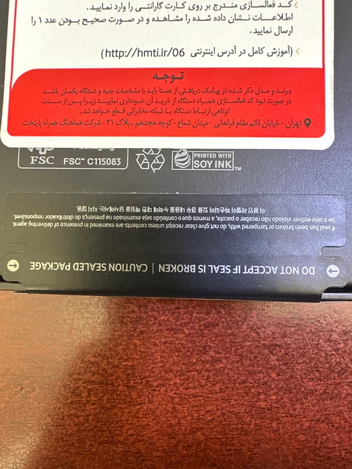 سامسونگs23fe|موبایل|تهران, میدان انقلاب|دیوار