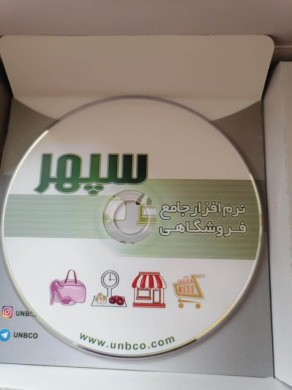 نرم افزار جامع فروشگاهی سپهر|دفتر کار|شیراز, سینما سعدی|دیوار