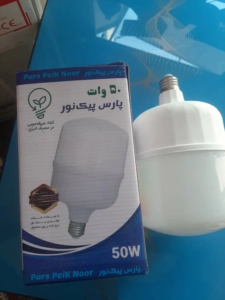 لامپ LED پارس پیک نور|لامپ و چراغ|کرج, فاز ۳ گوهردشت|دیوار