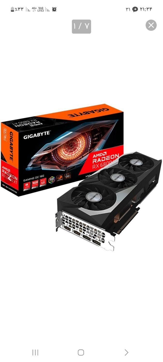 کارت گرافیک ۳فن ۱۶ گیگ rx6800gigabyte|قطعات و لوازم جانبی رایانه|فولادشهر, B5|دیوار