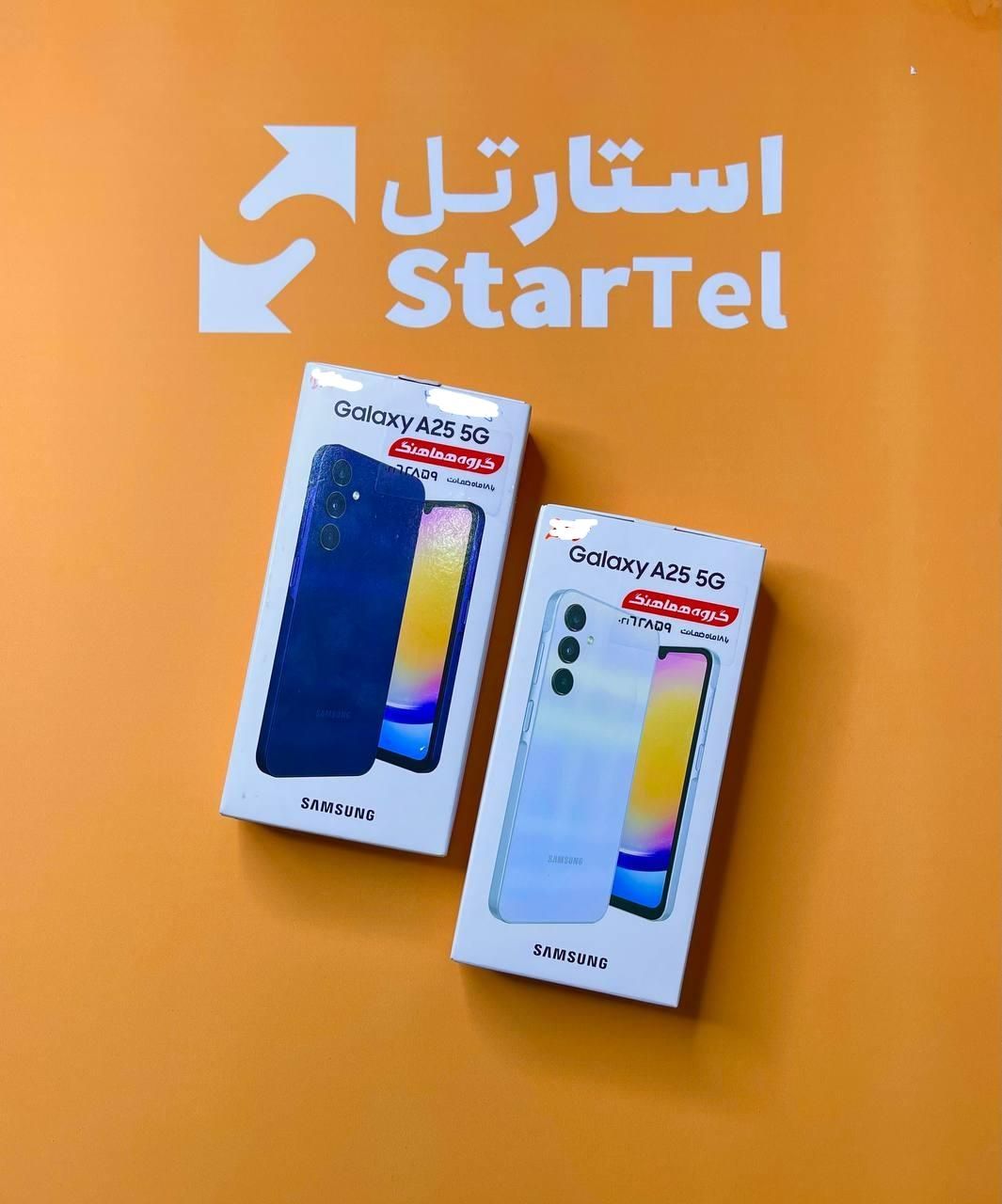 گوشی a16 وa15 و a25 بازنشستگان تامین اجتماعی و چک|موبایل|کرج, عظیمیه|دیوار