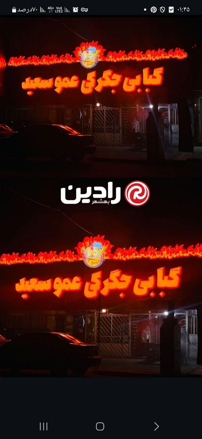 تابلو چنلیوم چلنیوم کامپوزیت|فروشگاه و مغازه|بهشهر, |دیوار