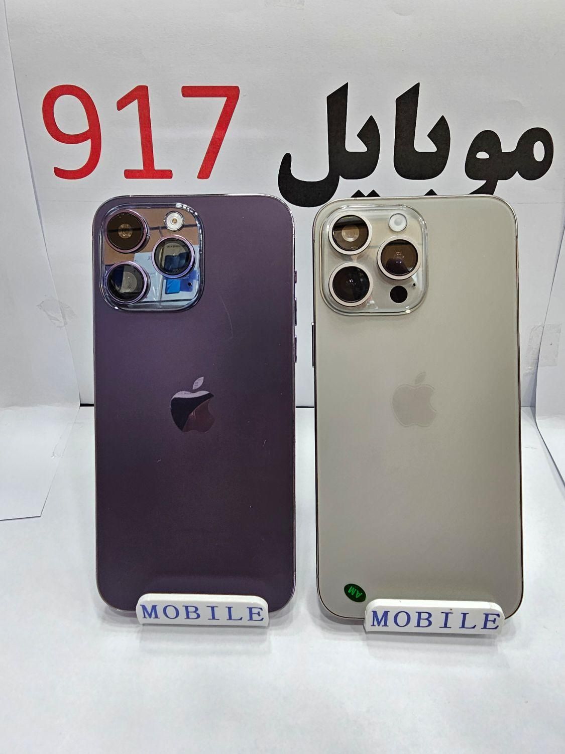 ایفون 15پرومکس های کپی درجه ۱|موبایل|بندرعباس, |دیوار