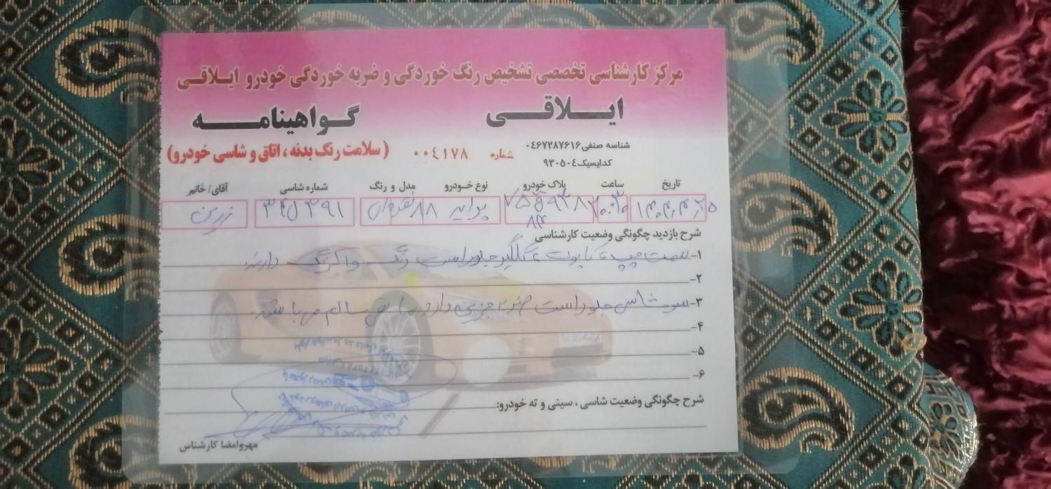پراید مدل 88|خودرو سواری و وانت|کرمان, |دیوار