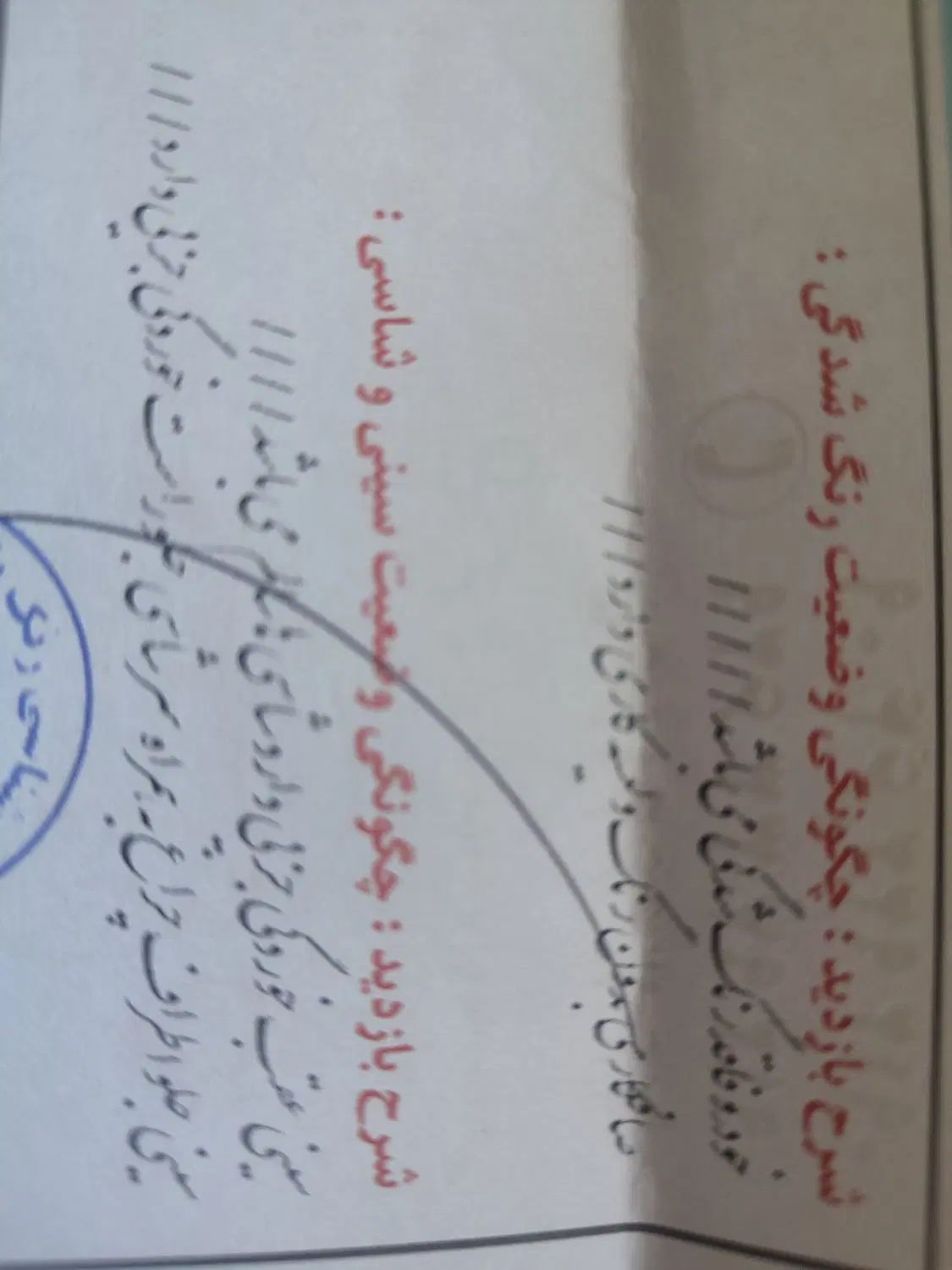 ام وی ام ۱۱۰s|خودرو سواری و وانت|کرج, گوهردشت|دیوار