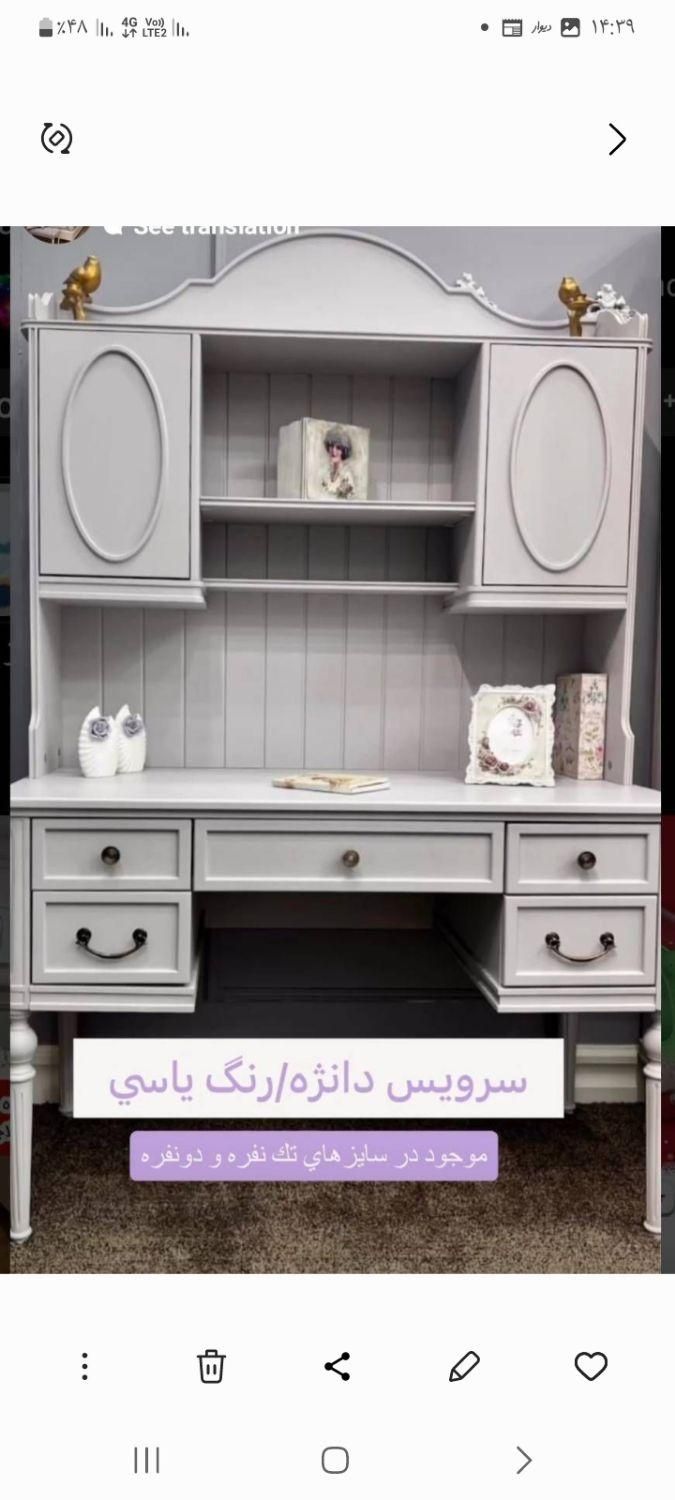 میز تحریر|میز تحریر و کامپیوتر|اردبیل, |دیوار