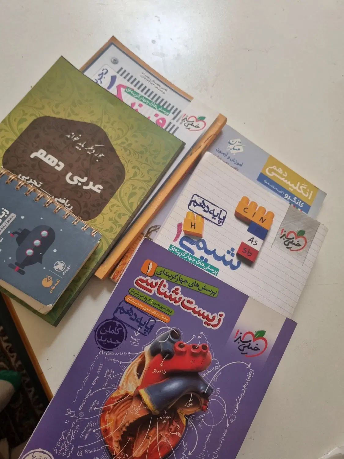 کتاب خیلی سبز تجربی|کتاب و مجله آموزشی|مشهد, موعود|دیوار