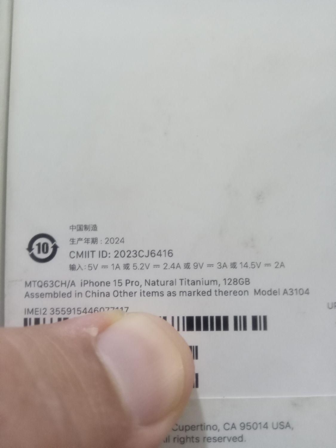 اپل iPhone 15 Pro با حافظهٔ ۱۲۸ گیگابایت|موبایل|تهران, گمرک|دیوار
