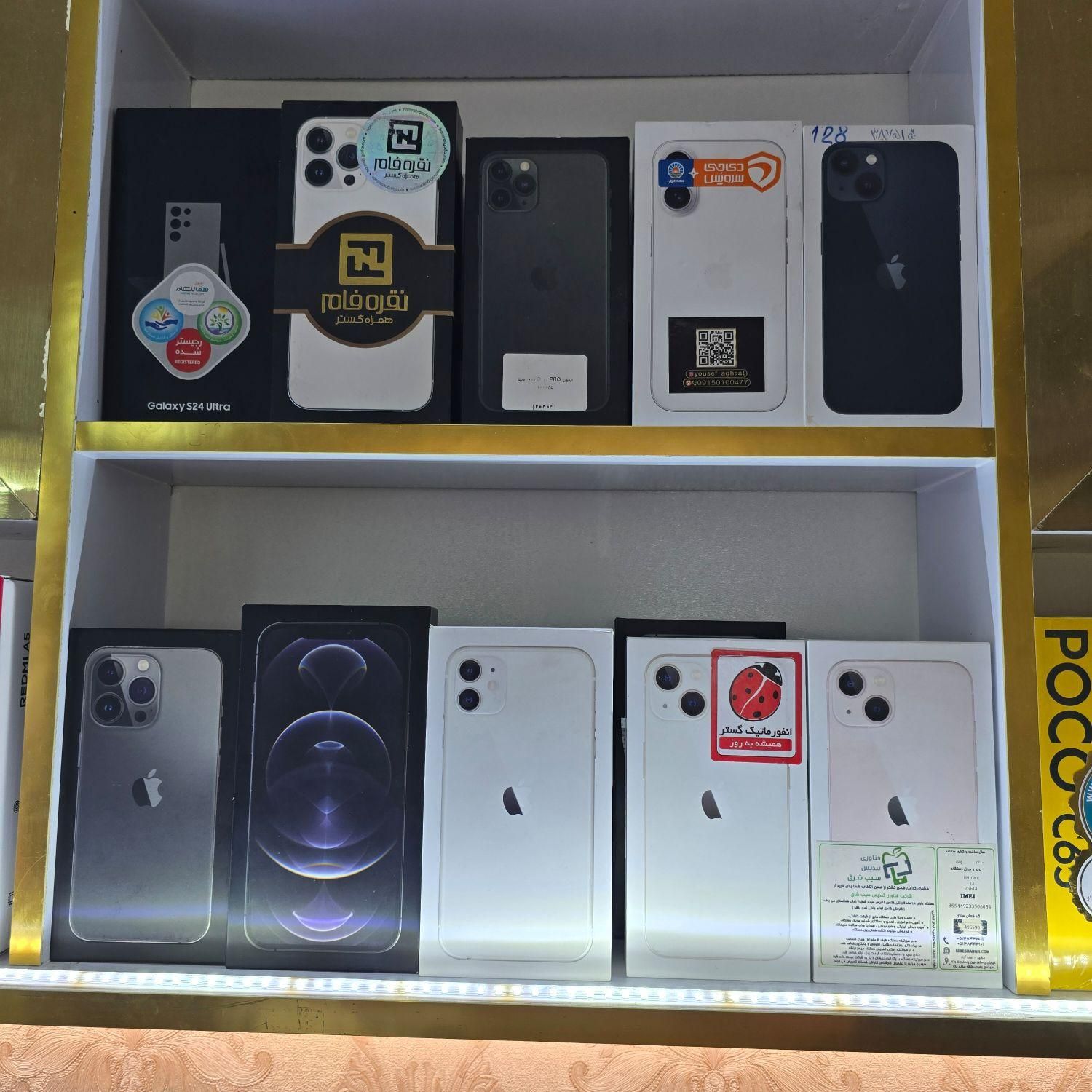 فروش انواع گوشی ایفون بااقساط بلند مدت کدملی.شاهان|موبایل|مشهد, سید رضی|دیوار