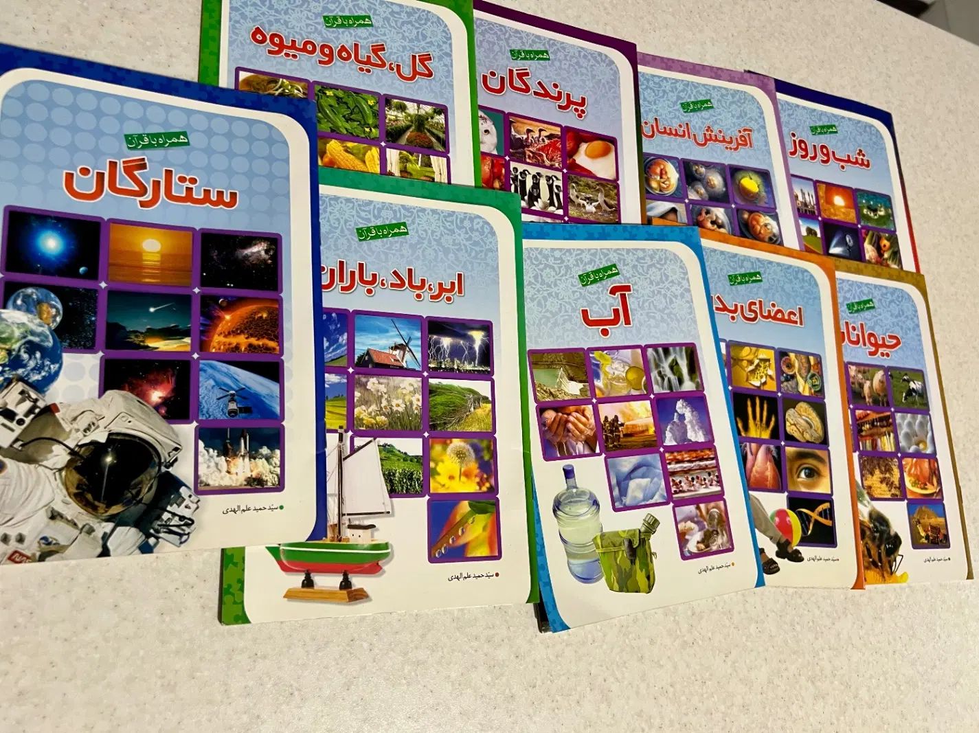 کتاب ومجله کودک|کتاب و مجله آموزشی|تهران, تجریش|دیوار