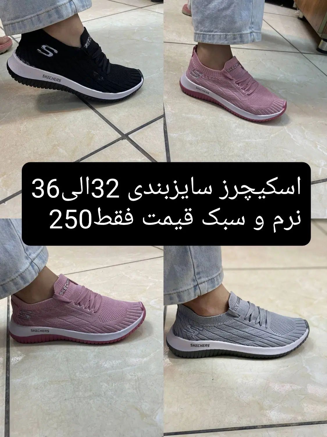 کتونی بچگانه(تک فروشی به قیمت تولیدی)|کفش و لباس بچه|رشت, کوی امام رضا|دیوار