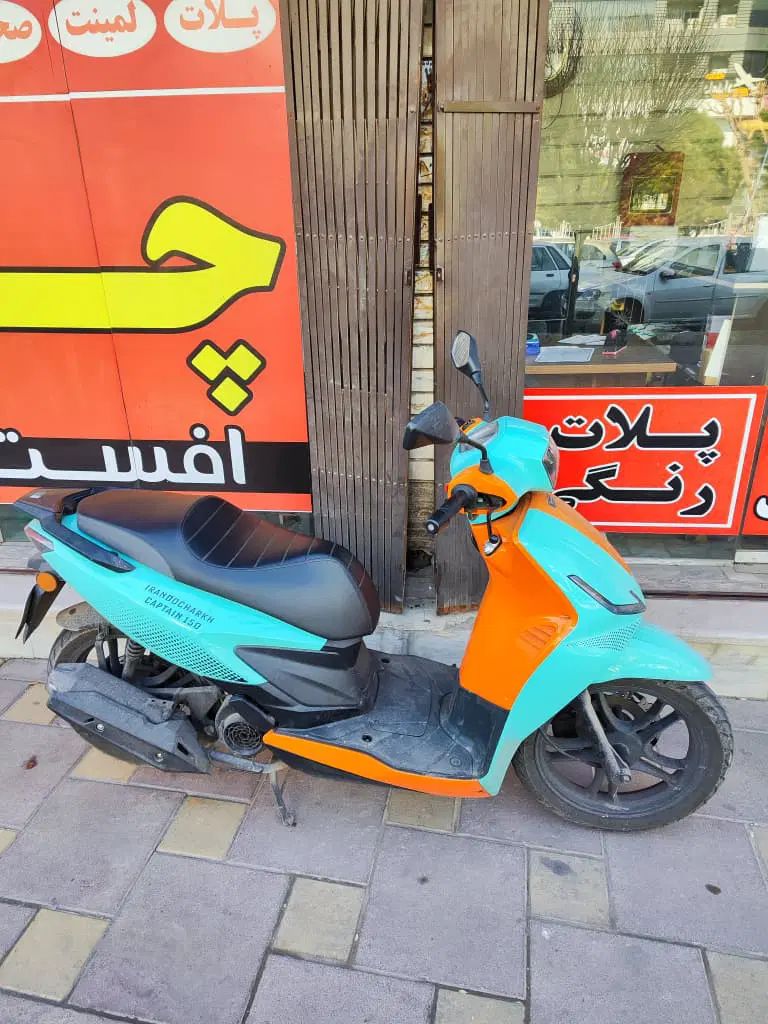 موتور کلیک مدل کاپیتان|موتورسیکلت|کرج, آق تپه|دیوار