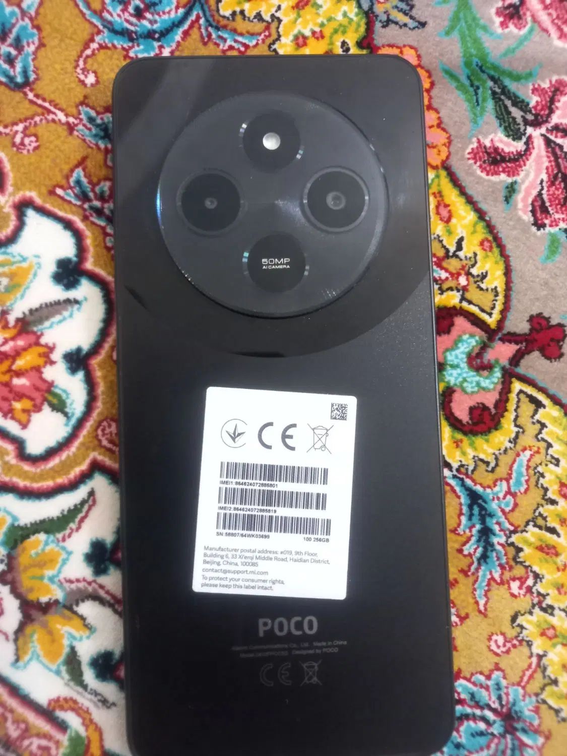 شیائومی پوکو Poco C75 با حافظهٔ ۲۵۶ گیگابایت|موبایل|اصفهان, قائمیه|دیوار
