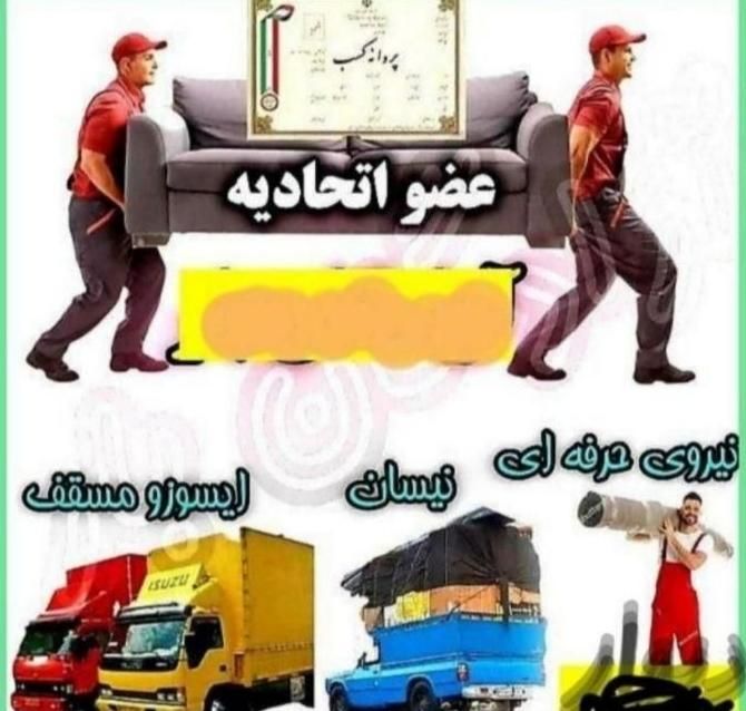 باربری نور|خدمات حمل و نقل|قوچان, |دیوار