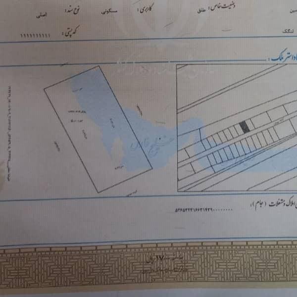 فروش زمین ۲۰۱ متری|فروش زمین و ملک کلنگی|خورموج, |دیوار