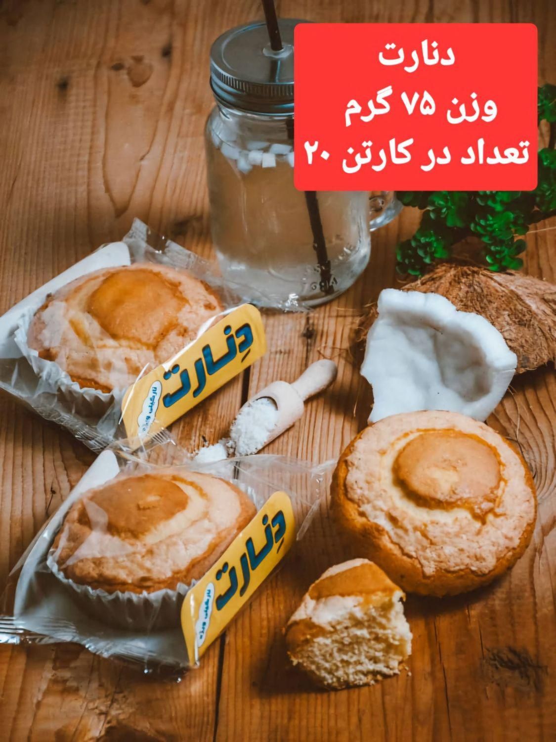 کیک و کلوچه مقدس|خوردنی و آشامیدنی|مشهد, شهرک صنعتی توس|دیوار