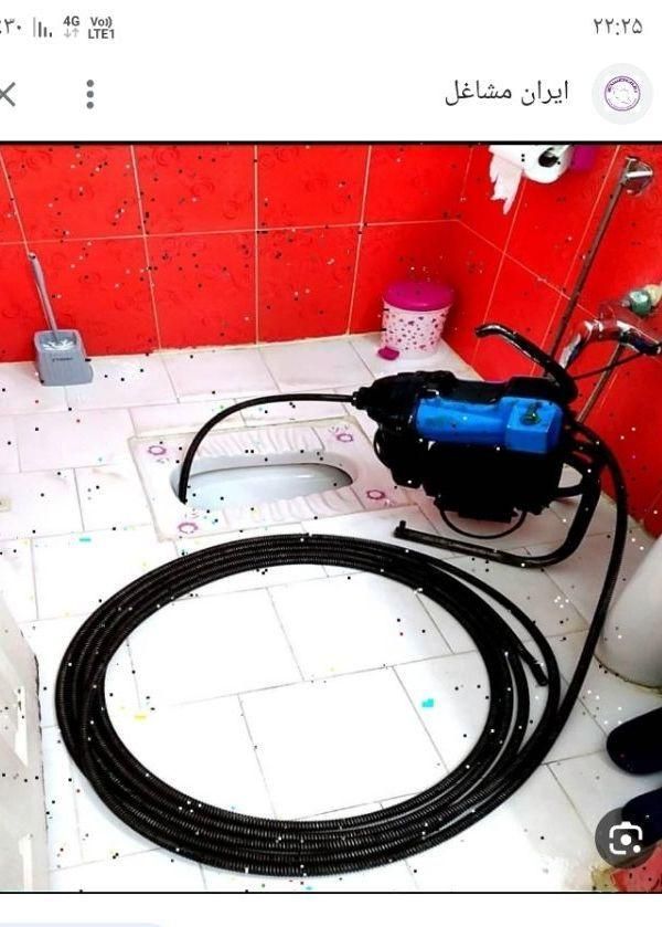 لوله بازکنی فلاح شبانه روزی|خدمات پیشه و مهارت|الیگودرز, |دیوار